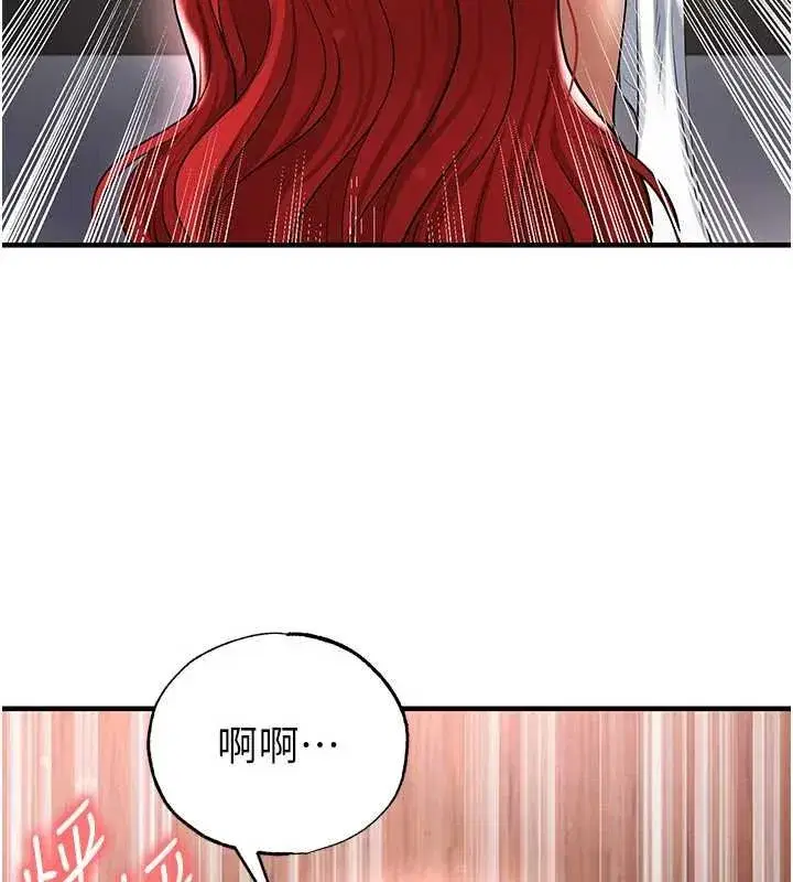 第42話-初夜對象再訪