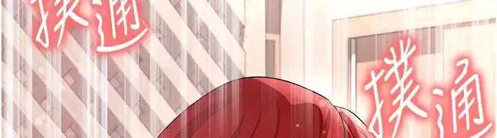 第42話-初夜對象再訪