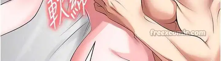 第42話-初夜對象再訪