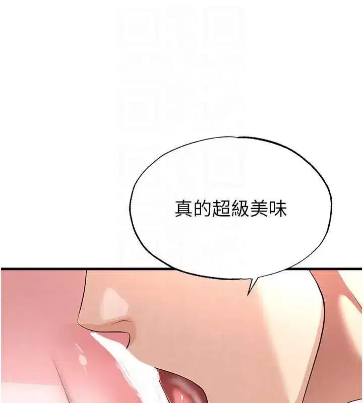 第42話-初夜對象再訪