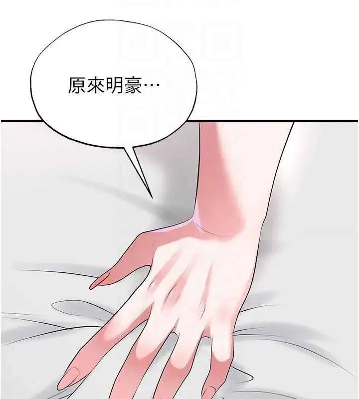 第42話-初夜對象再訪