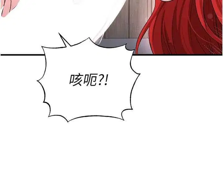 第42話-初夜對象再訪