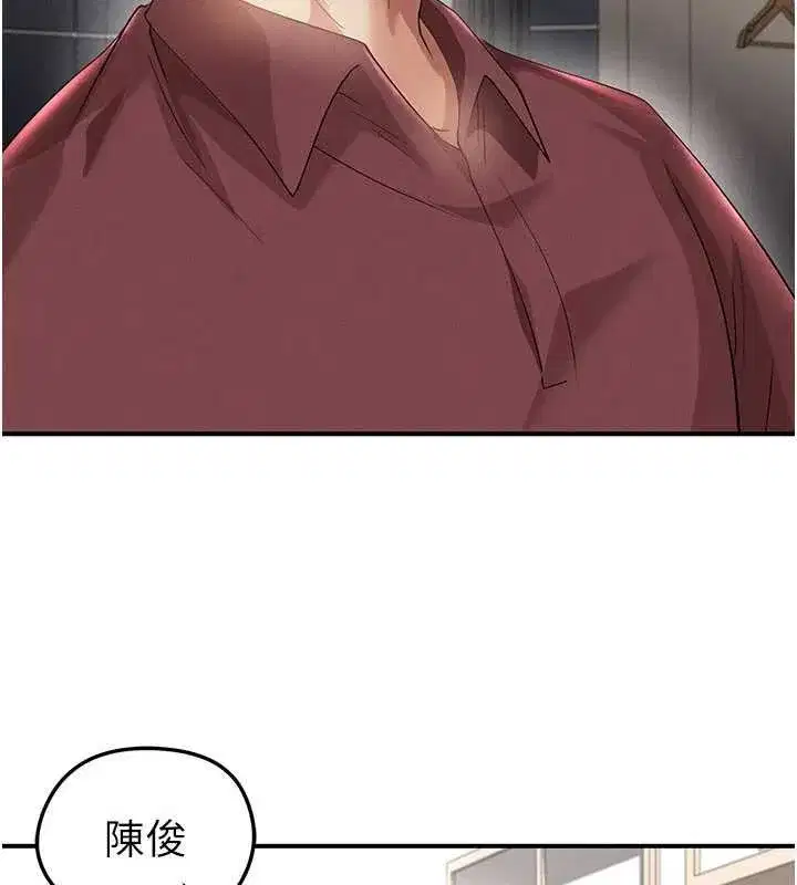 第42話-初夜對象再訪