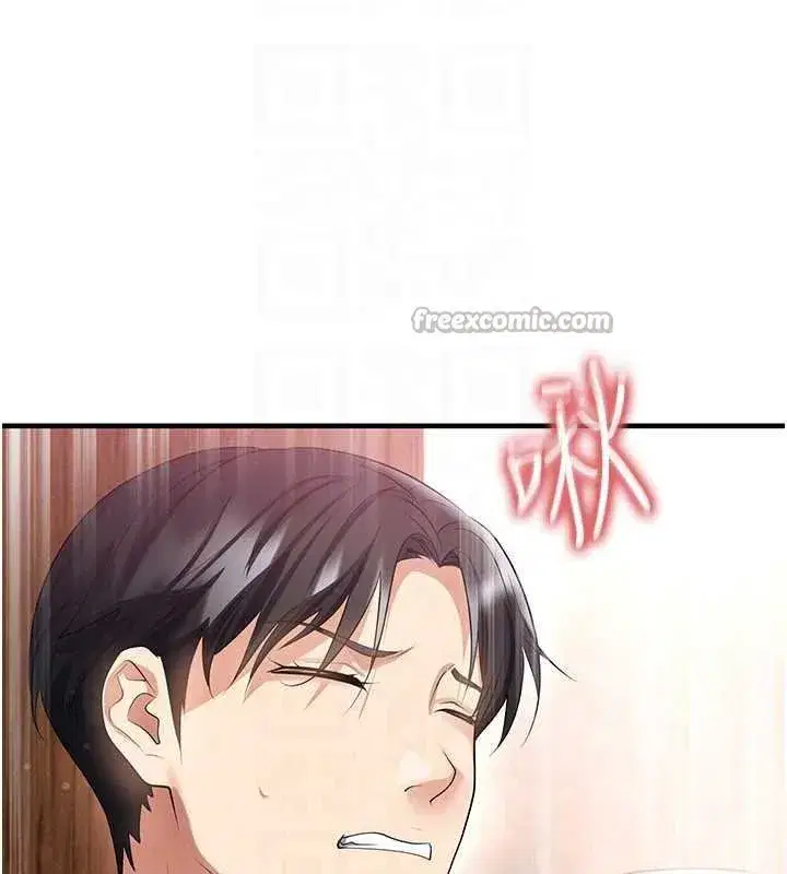 第42話-初夜對象再訪