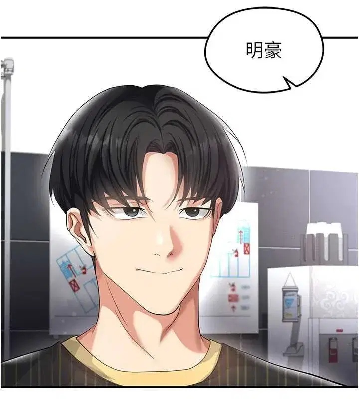 第42話-初夜對象再訪