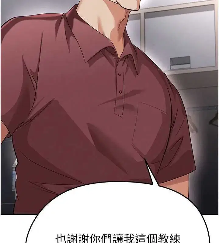 第42話-初夜對象再訪