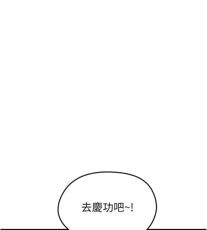 第42話-初夜對象再訪