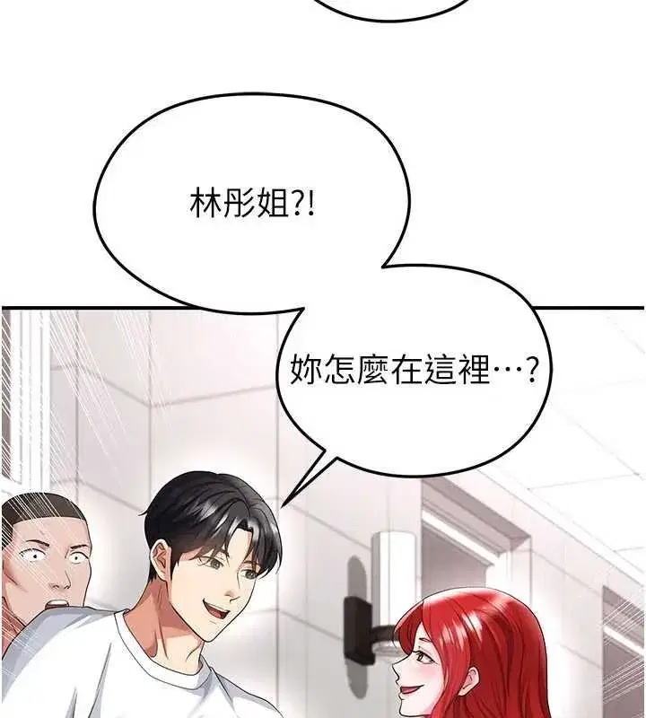 第42話-初夜對象再訪