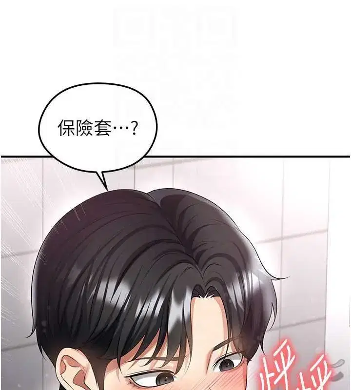 第42話-初夜對象再訪