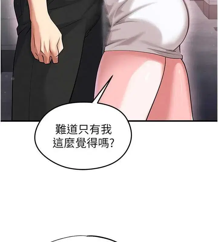 第42話-初夜對象再訪