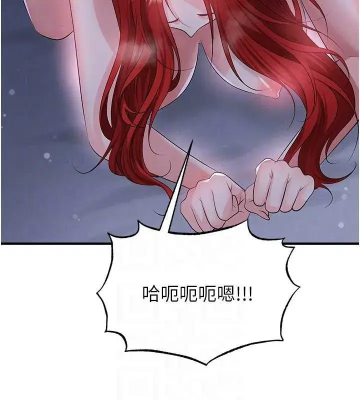 第43話-公布奧運代表隊名單