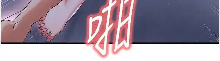 第43話-公布奧運代表隊名單