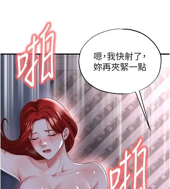 第43話-公布奧運代表隊名單