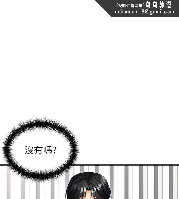 第44話-以進軍歐洲為目標