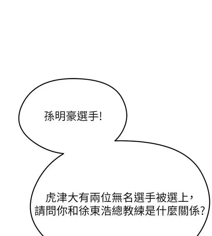 第44話-以進軍歐洲為目標