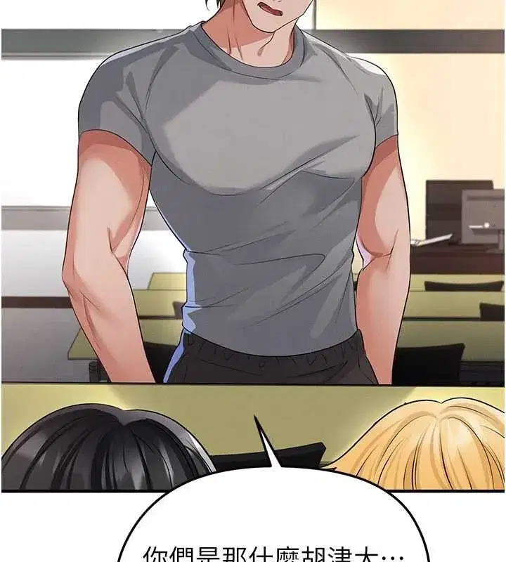 第44話-以進軍歐洲為目標