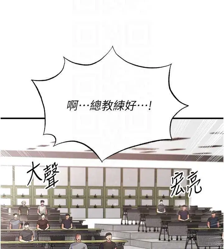 第44話-以進軍歐洲為目標