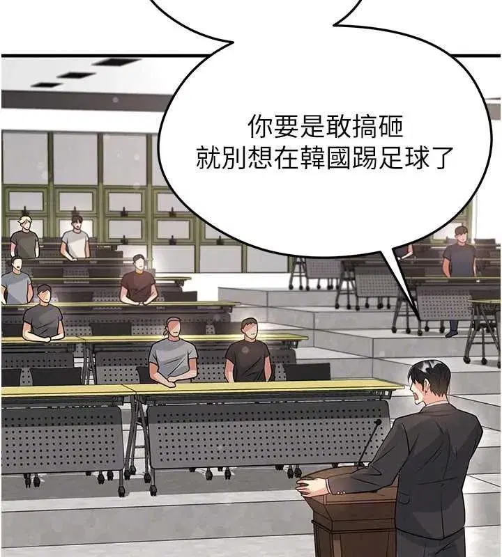 第44話-以進軍歐洲為目標