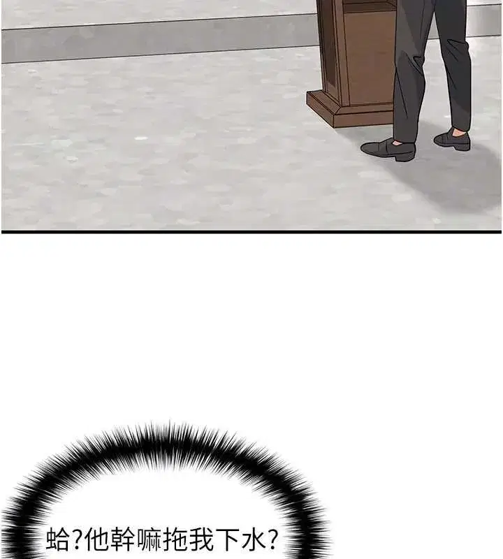 第44話-以進軍歐洲為目標