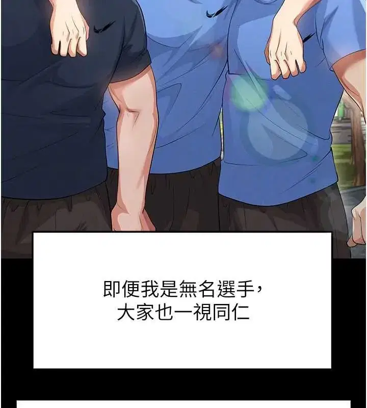 第44話-以進軍歐洲為目標