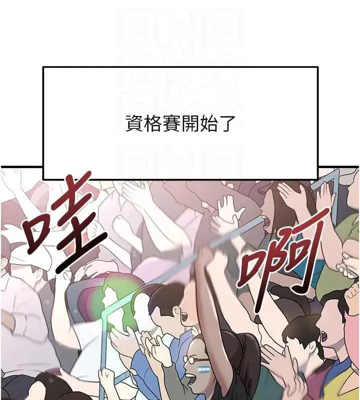 第44話-以進軍歐洲為目標