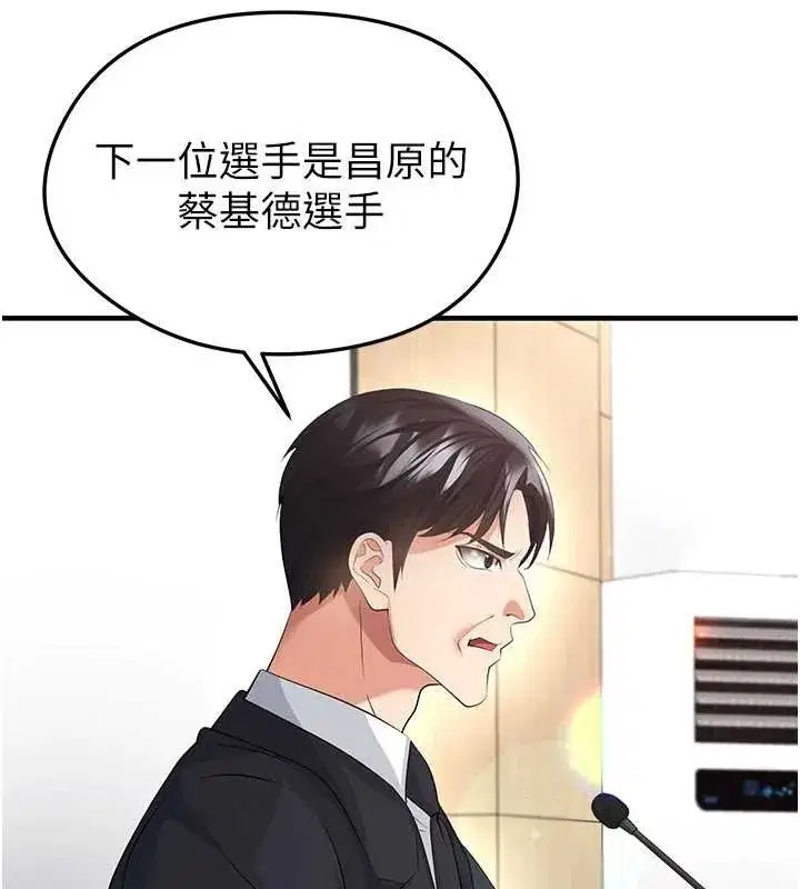 第44話-以進軍歐洲為目標