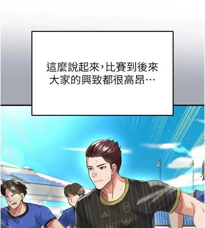 第44話-以進軍歐洲為目標