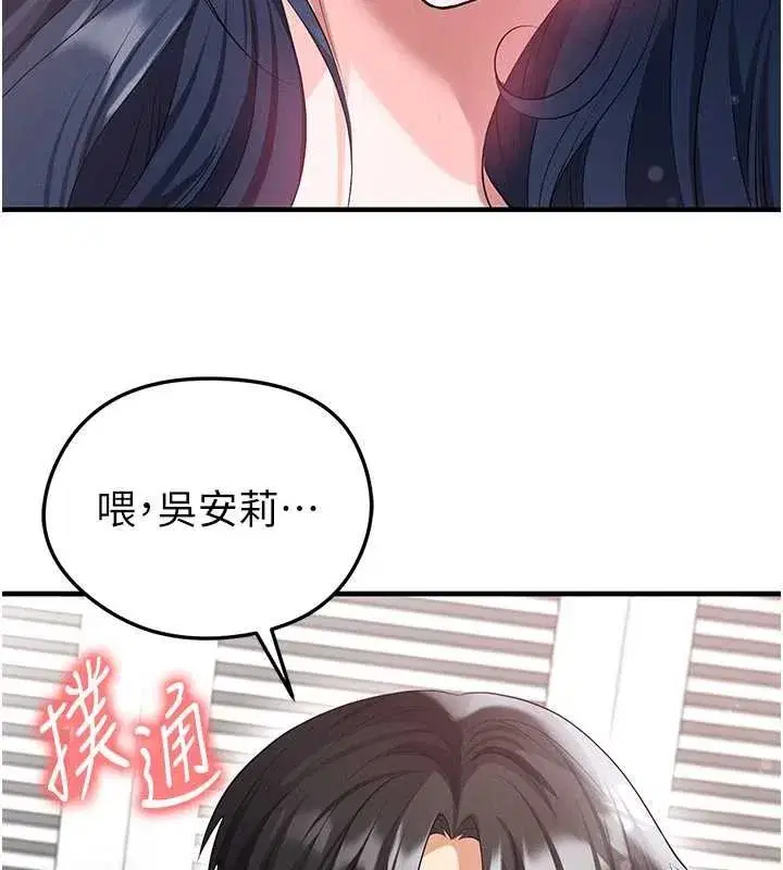 第44話-以進軍歐洲為目標