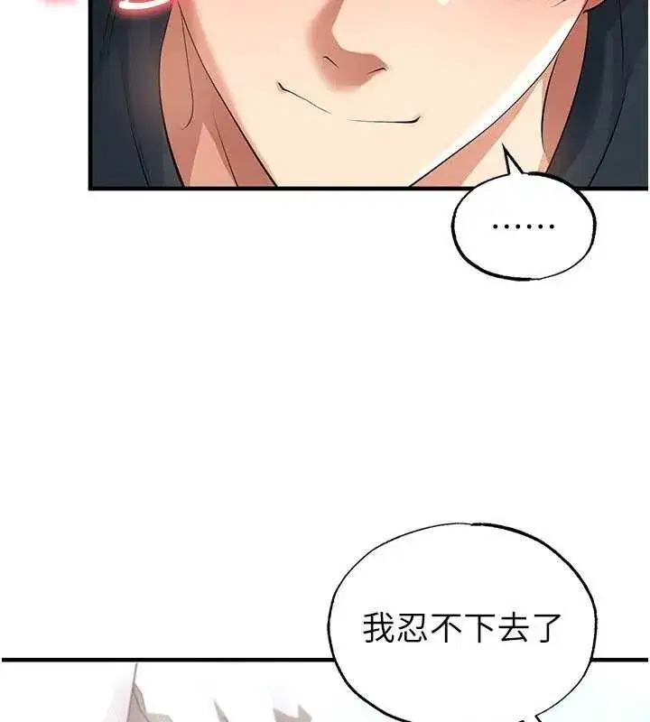 第44話-以進軍歐洲為目標