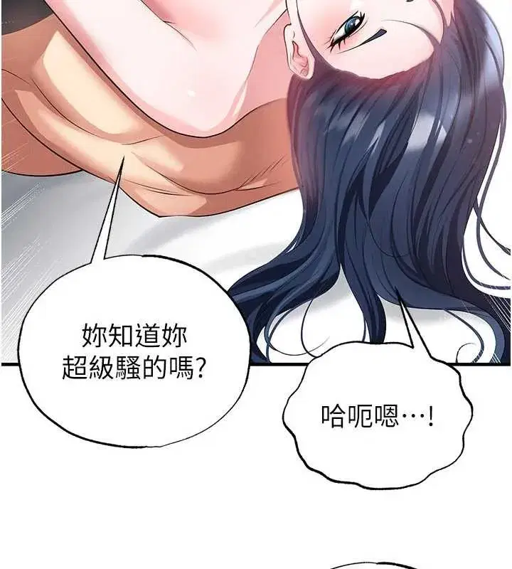 第44話-以進軍歐洲為目標