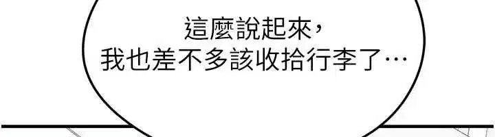 第44話-以進軍歐洲為目標