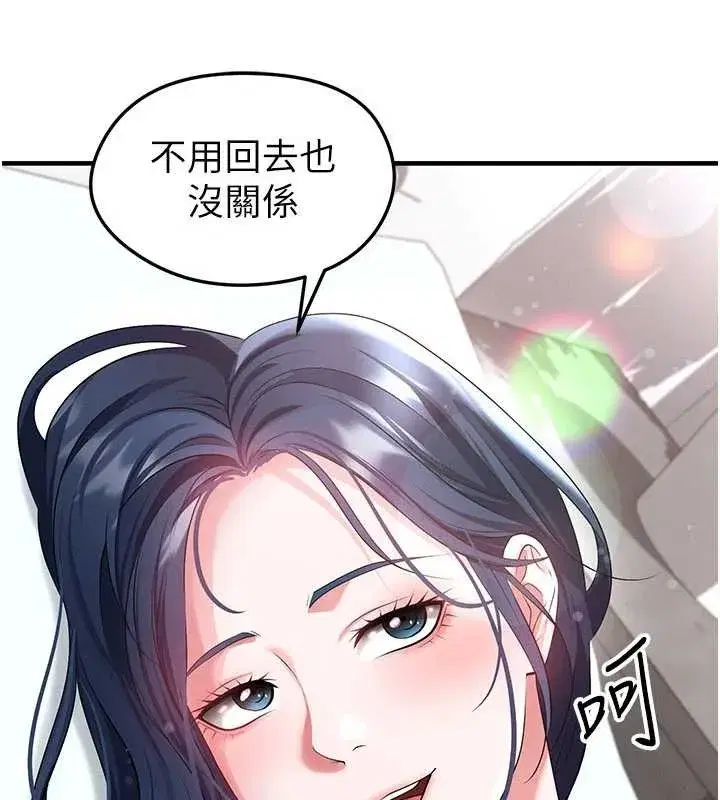 第44話-以進軍歐洲為目標