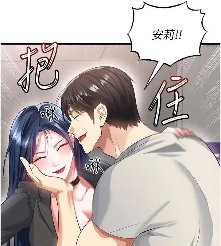 第44話-以進軍歐洲為目標