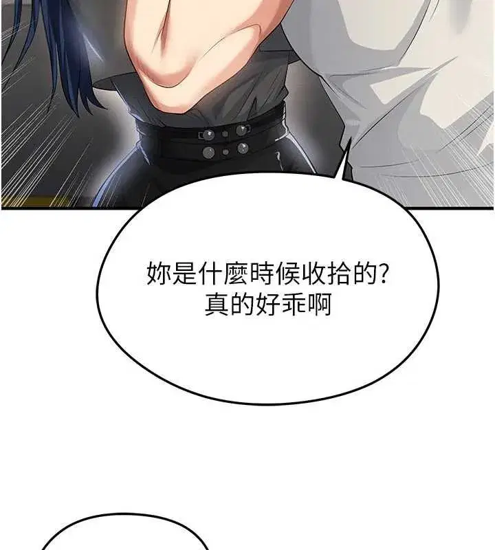 第44話-以進軍歐洲為目標