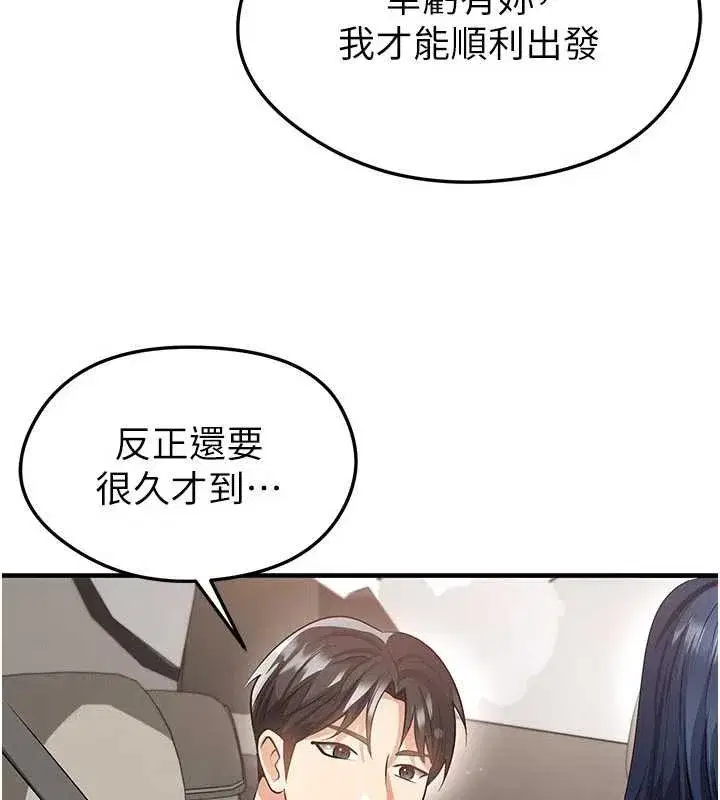 第44話-以進軍歐洲為目標