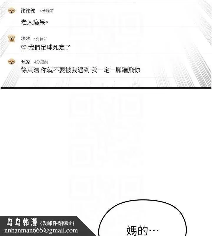 第44話-以進軍歐洲為目標