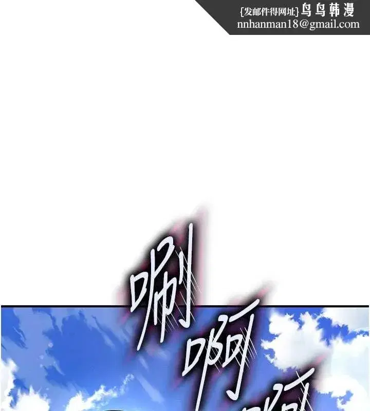 第45話-可以幫我解「燃眉之急」嗎_