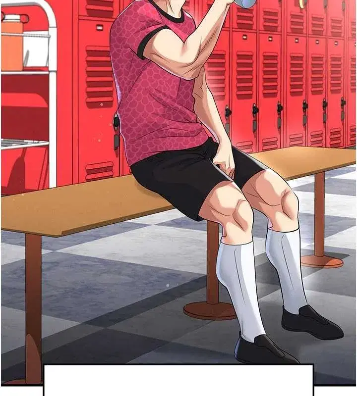 第45話-可以幫我解「燃眉之急」嗎_