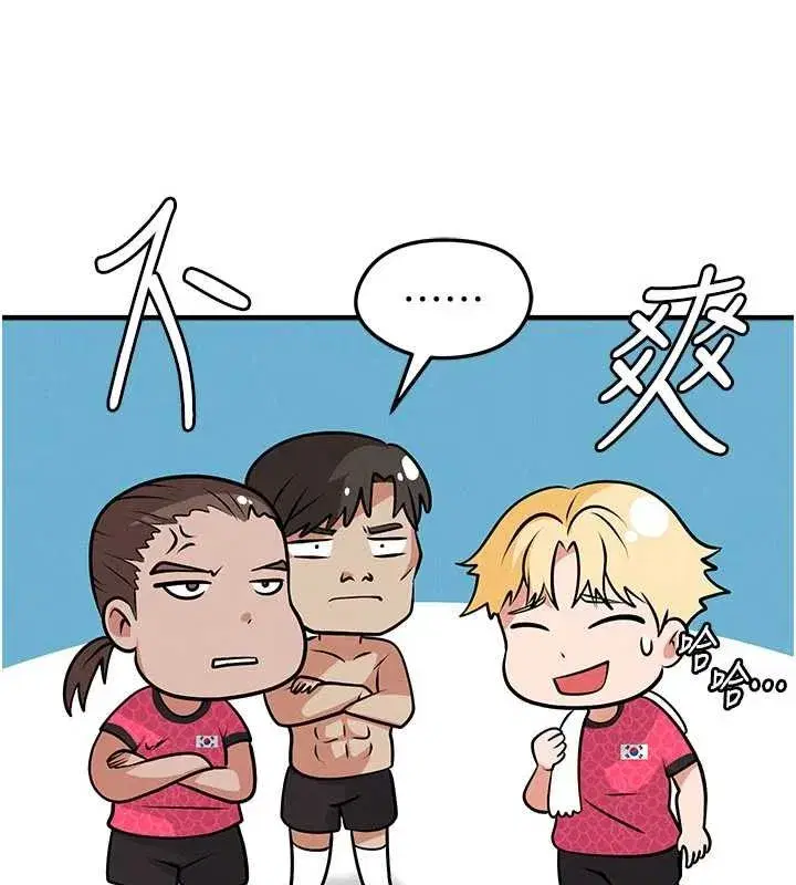 第45話-可以幫我解「燃眉之急」嗎_