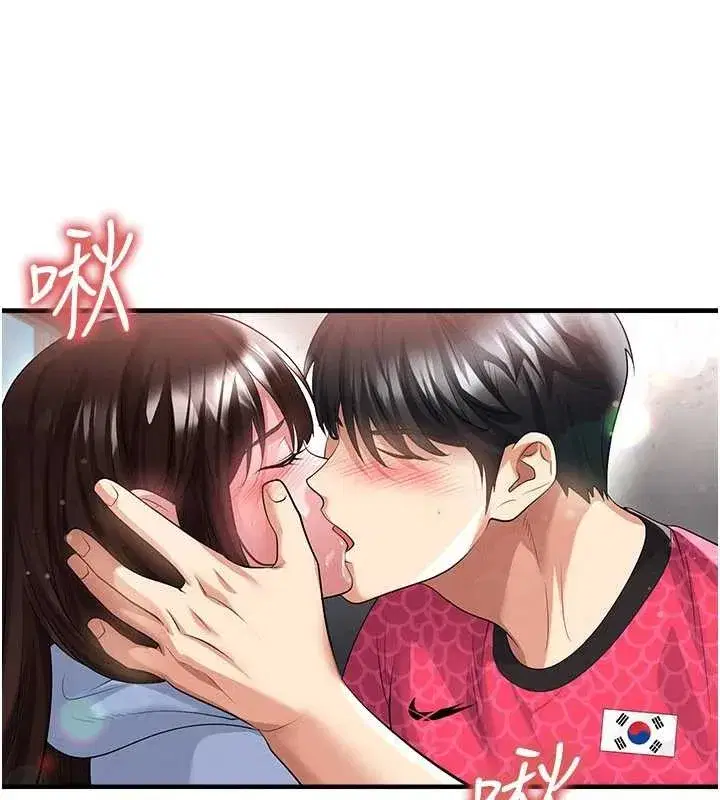 第45話-可以幫我解「燃眉之急」嗎_