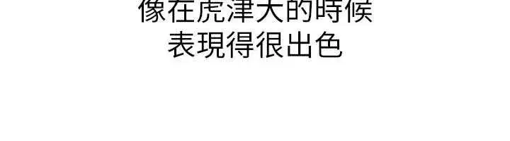 第45話-可以幫我解「燃眉之急」嗎_