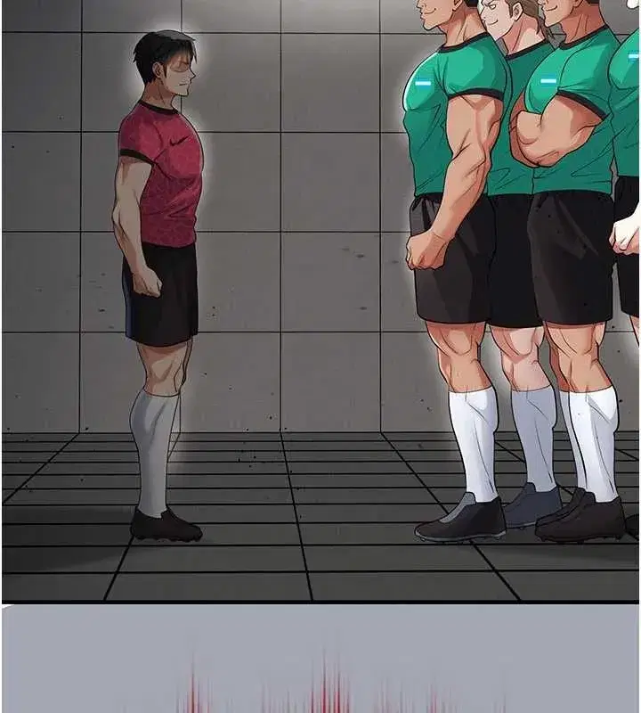 第45話-可以幫我解「燃眉之急」嗎_