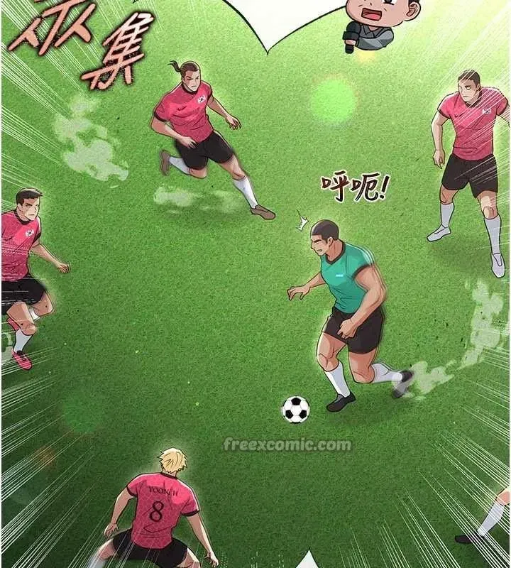 第45話-可以幫我解「燃眉之急」嗎_