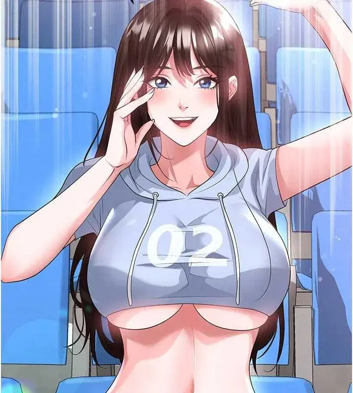 第45話-可以幫我解「燃眉之急」嗎_