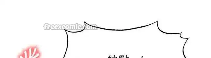 第46話-據實相告的特別獎勵