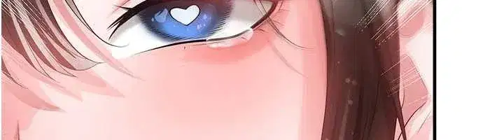 第46話-據實相告的特別獎勵