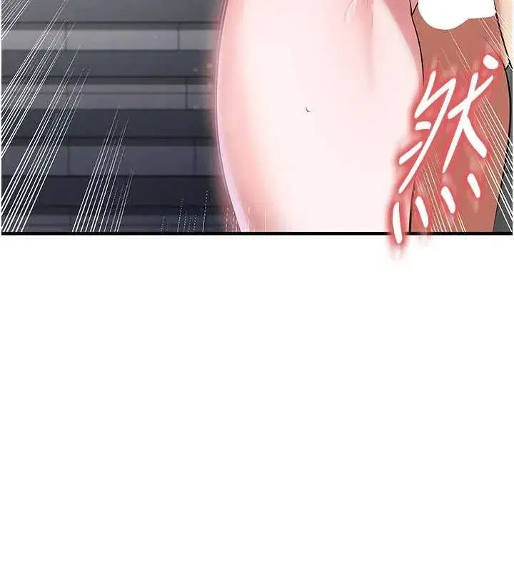 第46話-據實相告的特別獎勵