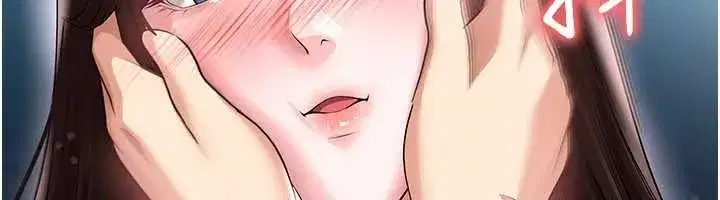 第46話-據實相告的特別獎勵