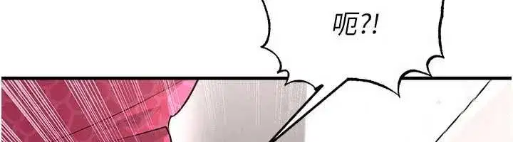 第46話-據實相告的特別獎勵