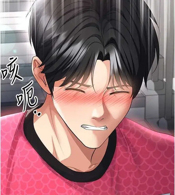 第46話-據實相告的特別獎勵